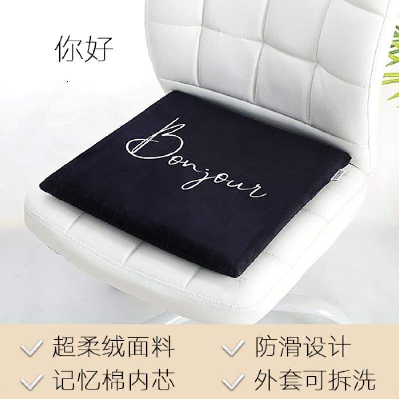 美帮汇记忆棉坐垫学生办公室久坐透气椅垫加厚屁股坐垫椅子垫子汽车座垫高清大图