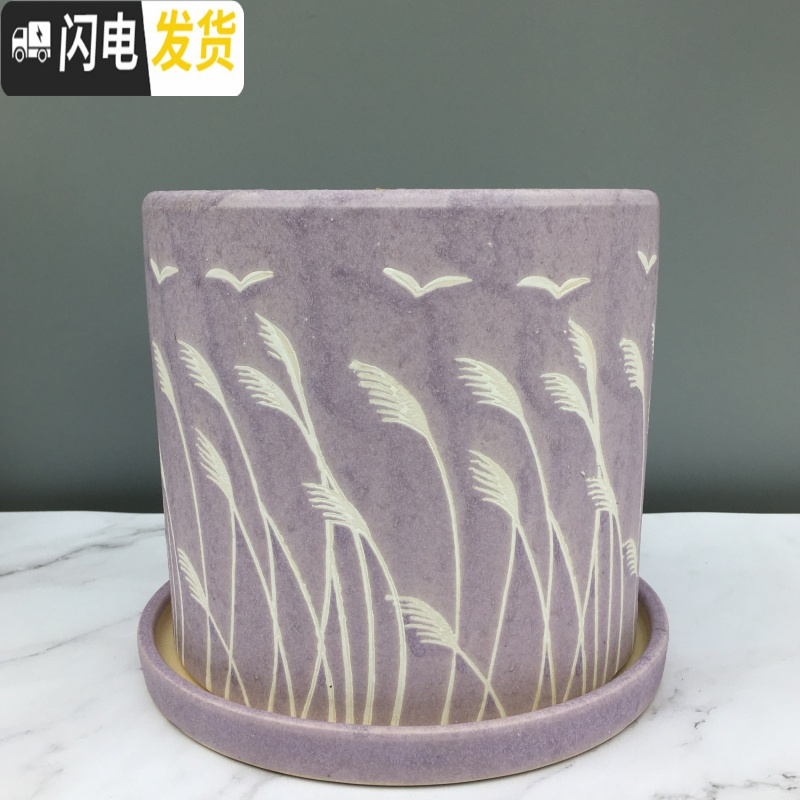 三维工匠粗陶瓷花盆特价清仓带托盘绿萝吊兰花多肉大号家用室内简约 紫色芦苇+配陶瓷托盘 中号直径16.5cm高17_626