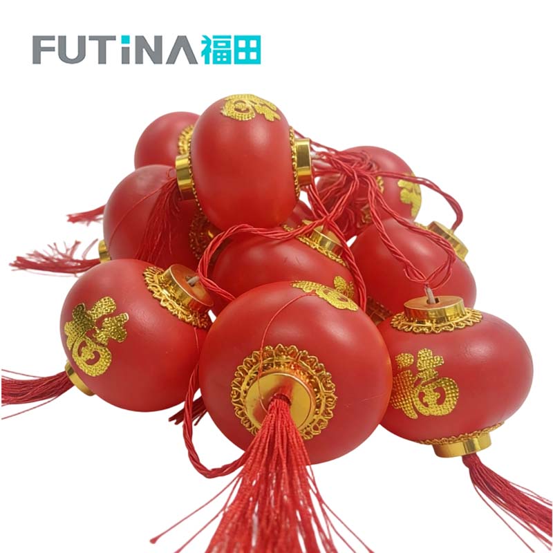 福田 贴福圆灯笼串灯彩灯 5米10灯*10# 条高清大图