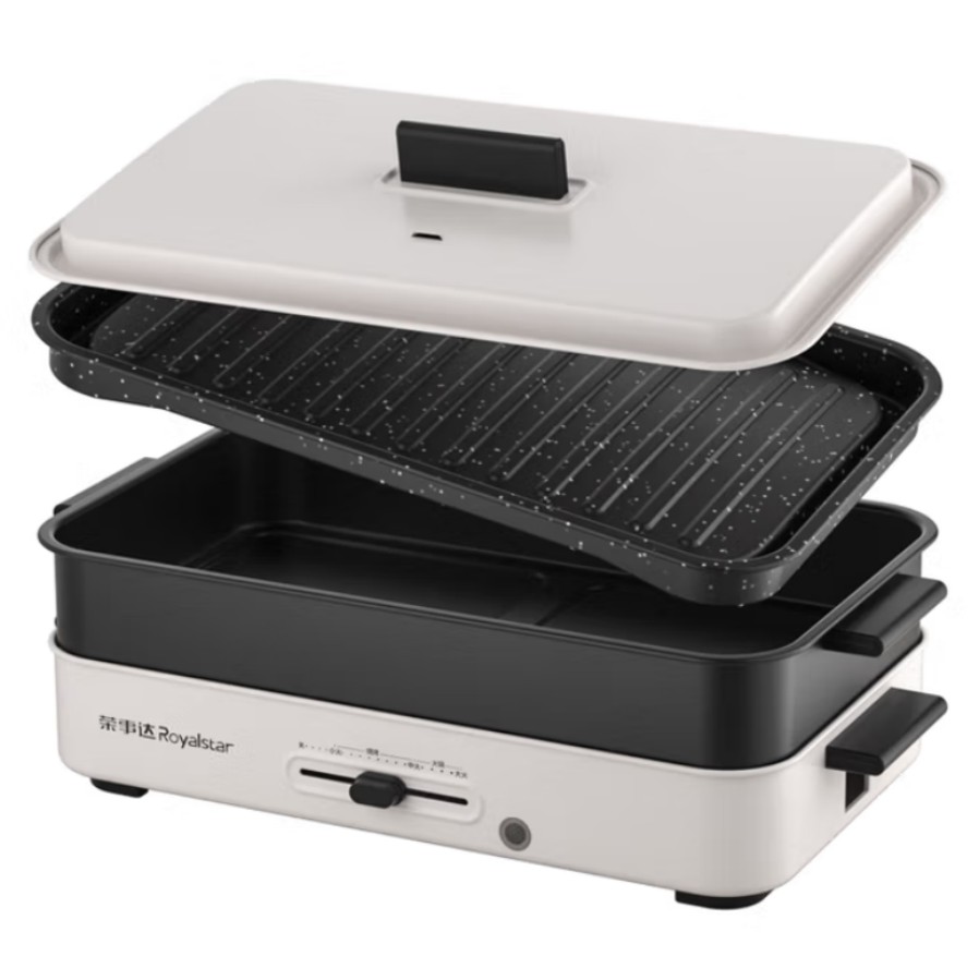 荣事达(Royalstar)一体锅多用途锅电热锅 3L 涮烤一体机HG1308Z