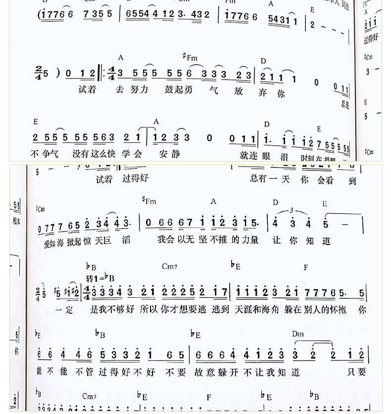 [正版]满2件减2元经典好歌大家唱乐海编著民谣吉他钢琴电子琴弹唱曲流行歌曲集适用于演唱吉他或电子琴进行伴奏群众歌会流行高清大图