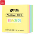 新绿天章P3276 4色便利贴 76*76mm 400张/包 (包)DX