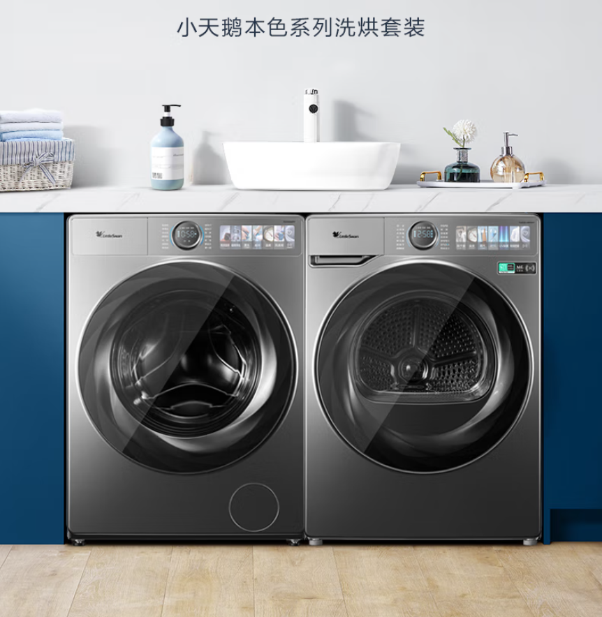(当日发)小天鹅tg100q81y th100-h81wy 洗烘套装 热泵烘干机柔烘超微