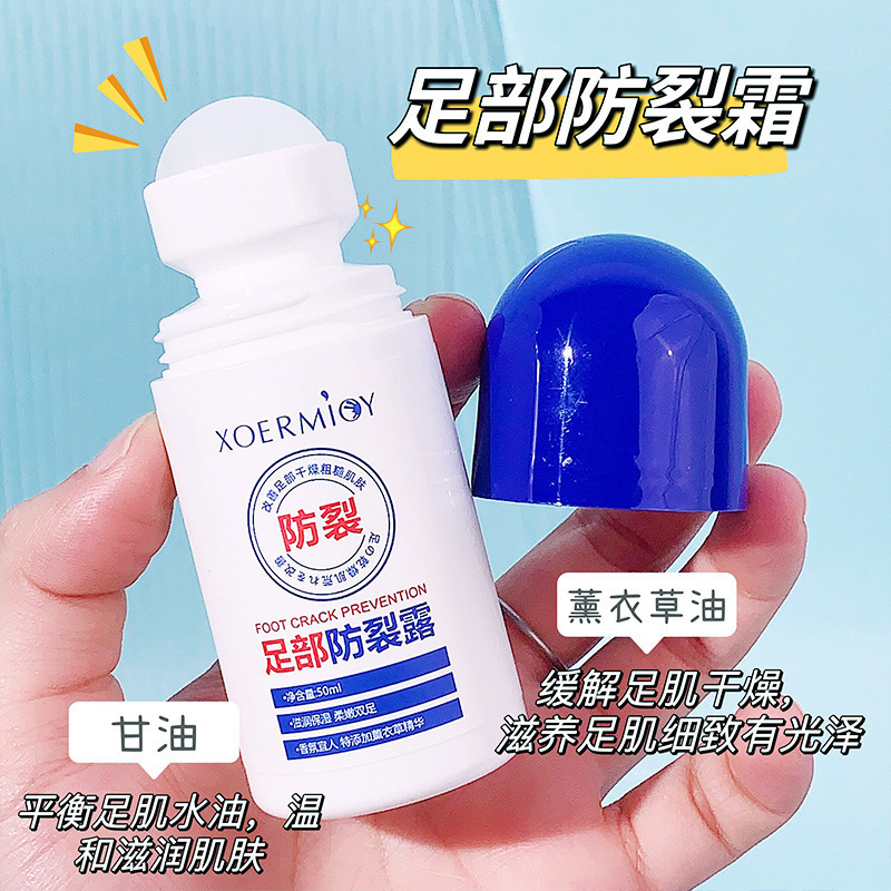 [2支]护手霜足部防裂露50ml手足霜防裂补水滋润防冻裂手足修护霜