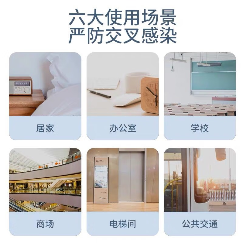 舒客(Saky) ZHS-BH510 专效清新漱口水 清凉薄荷500毫升高清大图