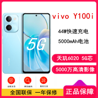 [全新]vivo Y100i 晴空蓝 8GB+256GB 天玑6020 5G芯 5000mAh电池 44W充电 5000万高清影像 44W闪充 5G 手机 Y100
