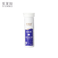 【买5送3】优美加 宝宝酸奶味钙片 1g*24片 1管 儿童补钙片
