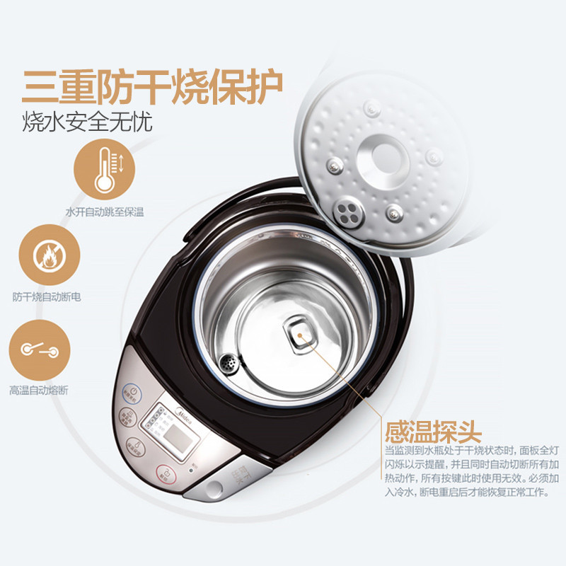 Midea/美的 PF704C-50G