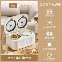 美的(Midea) 电饭煲MB-RC328新款双胆电饭煲家用多功能小型2一4人电饭锅双拼双用一体