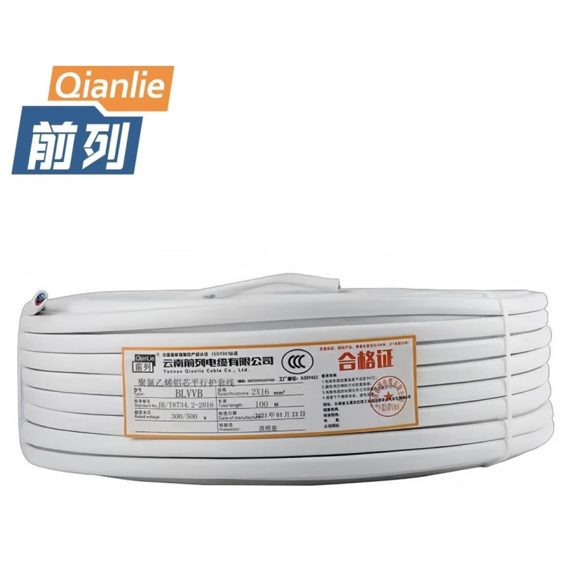 前列 聚氯乙烯铝芯平行护套线 BLVVB 2x16mm2 100米卷