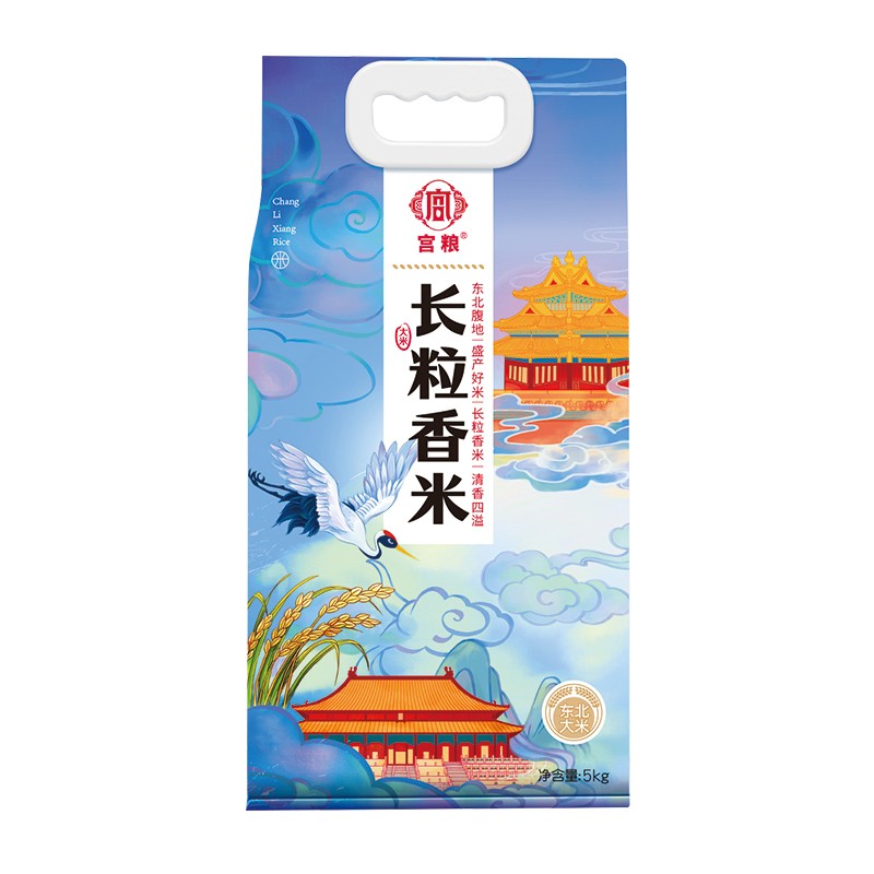 宫粮东北长粒香5kg (袋装)优选五常东北大米 节日礼品员工慰问品工会福利
