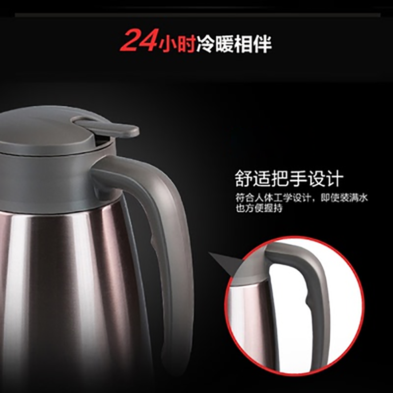 格力 TOSOT GW-2001S 浅粉不锈钢保温壶