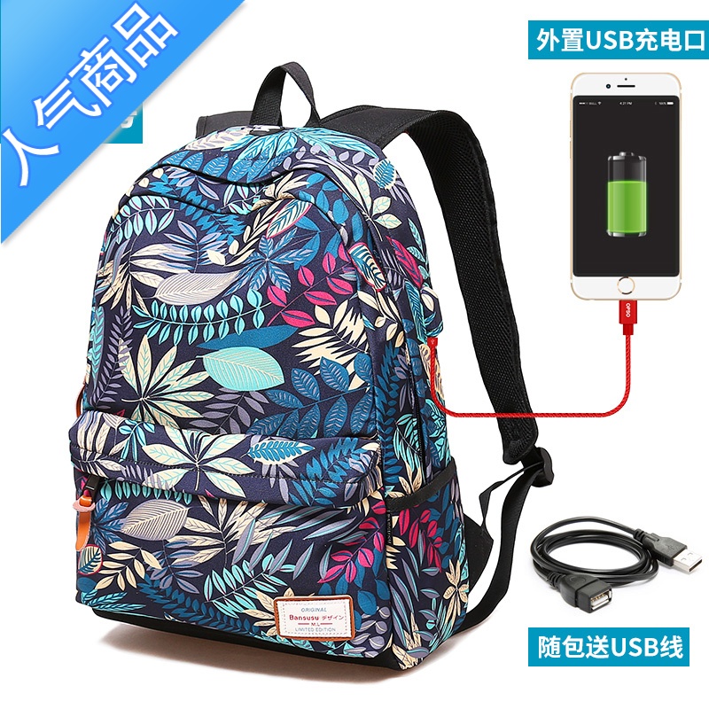 封后.印花防水双肩包女韩版书包中学生女男大容量旅行包背学 蓝色妖姬(小号)升级版高清大图
