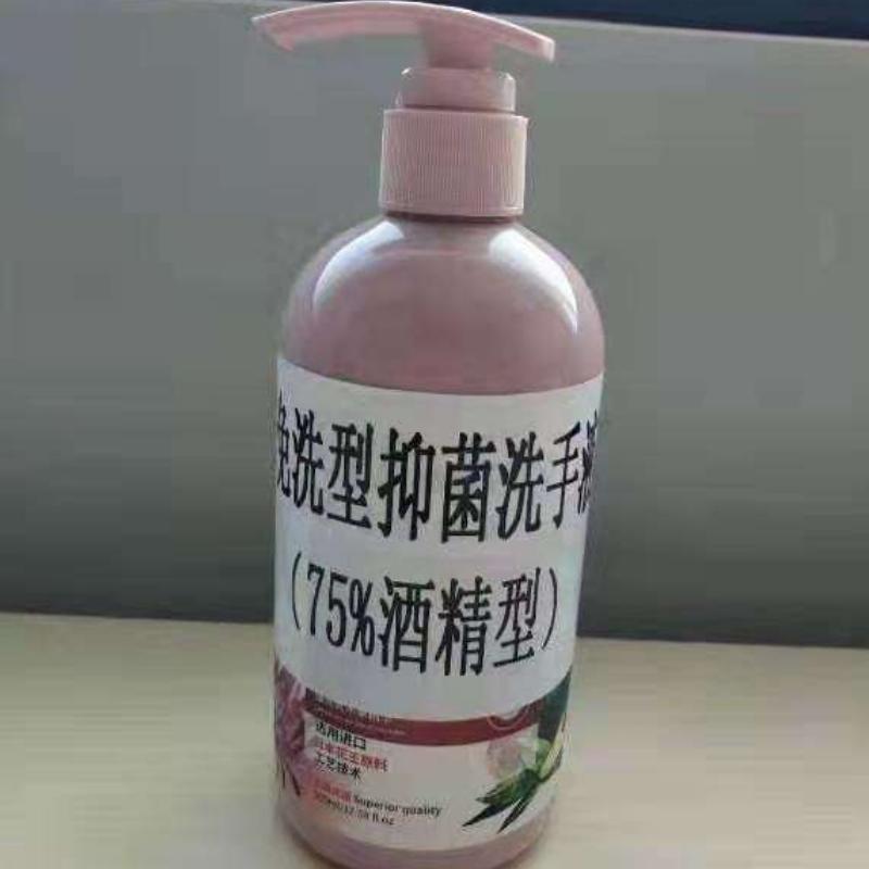 洁宜佳消毒水/小琳家族免洗洗手液/彩天84消毒液