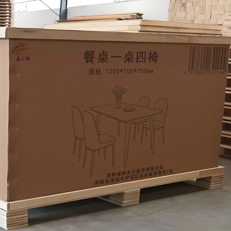 鑫睿辉 餐桌一桌四椅 1200*700*750mm 套高清大图