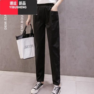 YIBUSHENG棉麻休闲裤女2024春新款九分裤松紧腰女裤大码宽松哈伦裤小脚裤 黑色 XL