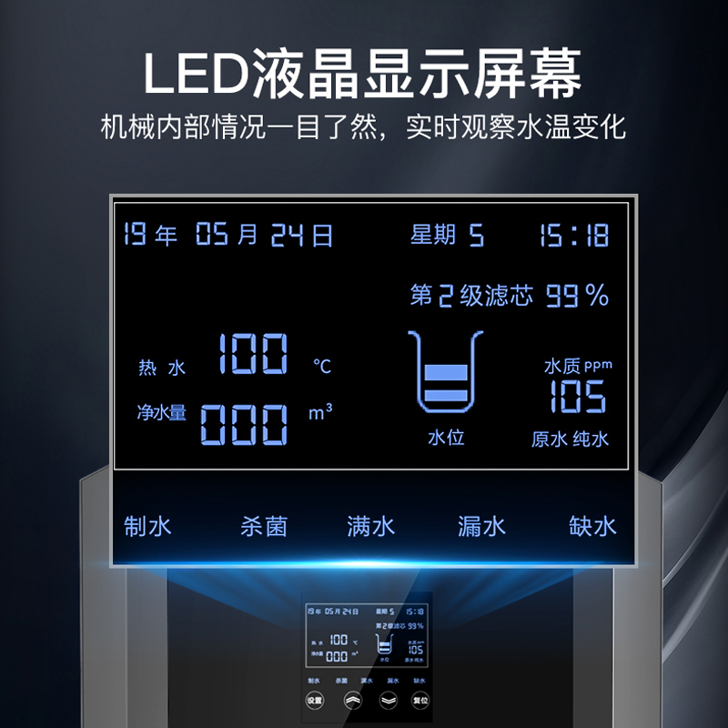 希力商用净水器2w50S步进式反渗透开水机净水设备加热过滤直饮机学校部队医院车站大型商务场所招标饮水设备50-200人
