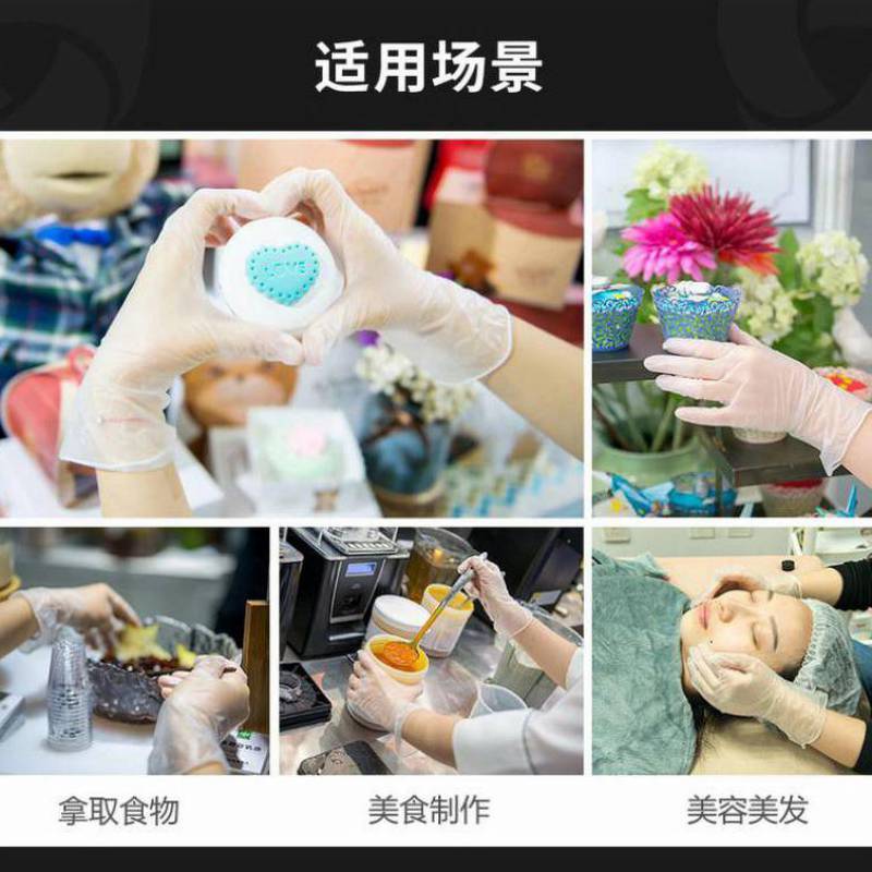 一次性使用PVC手套食品级耐用酒店餐饮烘焙半透明手套自营