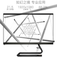 联想(Lenovo)AIO 520C 24 十代新品 I7-1065G7 16G 512GB固态 集显 窄边框23.8英寸轻薄家用商用办公一体机台式电脑 黑白可选