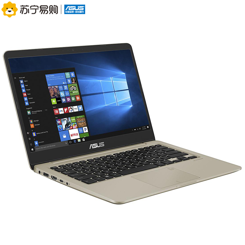 华硕(ASUS)灵耀S 14.0英寸窄边框超轻薄本笔记本电脑(Intel i5-8250U 4GB 256GB固态 FHD IPS)(S4000)