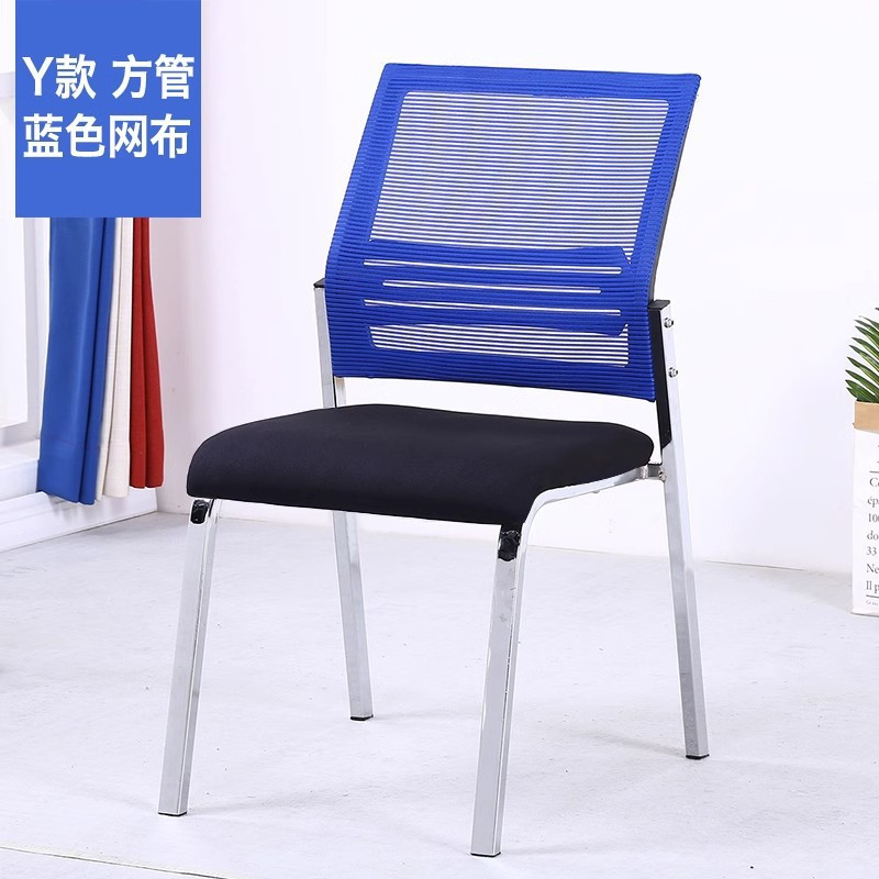 沃灏(wohao)会议椅 办公椅职员椅 培训椅 四脚椅子