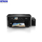 爱普生(EPSON) L850 6色墨仓式一体机（打印 复印 扫描）