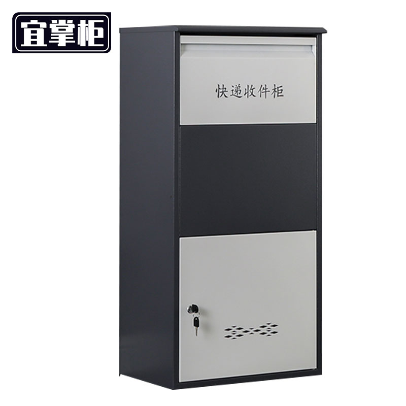 宜掌柜 快递收件柜 存放箱钥匙锁台