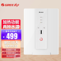 格力（GREE）净水器 管线机家用 伴侣壁挂饮水机 即热即饮 全管路 单热款 WTE-XB-031-R