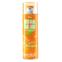 鞋子除臭剂喷雾防脚臭杀菌运动球鞋袜鞋柜银离子去除异味神器