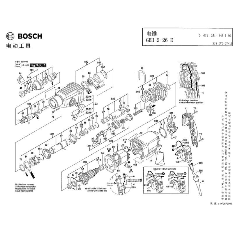 博世 Bosch 1611316021 博世 电锤 GBH 2-26 E 固定带 1个