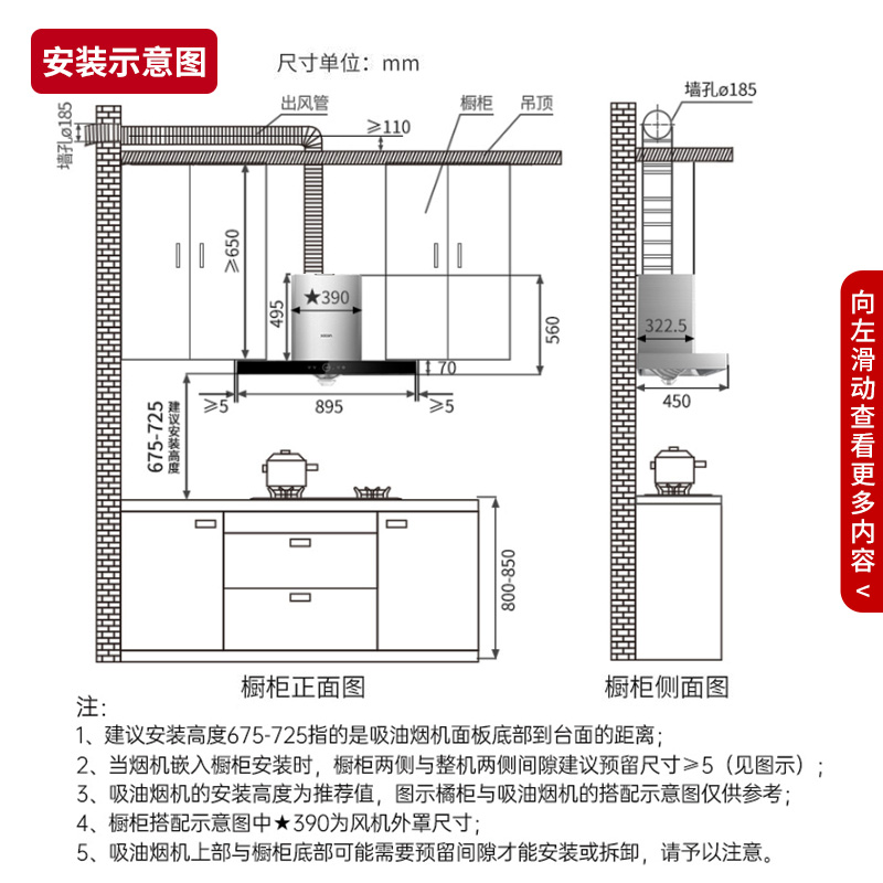 帅康烟灶消三件套吸油烟机燃气灶消毒柜家用厨房多件套欧式大吸力厨电套装顶吸抽油烟机灶具套餐天然气T8066+71B+DS1高清大图