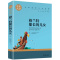 格兰特船长的儿女正版凡尔纳名著初中小学生课外阅读书籍四五六年级必读书老师推荐青少年儿童读物文学名著原版名家名译 格兰特船