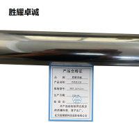 胜耀卓诚 防晒遮光膜 隔热1380*630mm 张