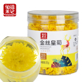 仙滋禾记 金丝皇菊 20g/瓶