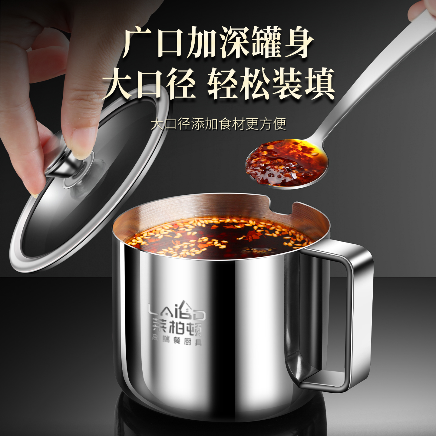 莱柏顿316不锈钢调料盒套装家用分装瓶厨房盐罐调料收纳盒辣椒油调味罐高清大图