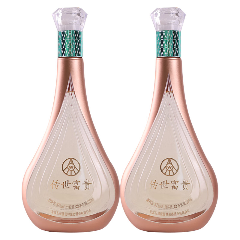 五粮液白酒52度传世富贵水滴浓香型白酒500ml*2瓶
