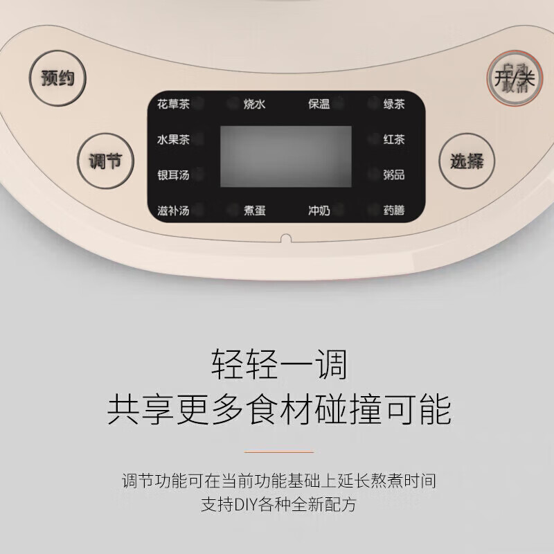 九阳(Joyoung)养生壶 全自动燕窝冲奶米粥花果汤家用多功能煮茶壶1.5L小迷你 K15F-WY310高清大图