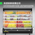 猛世风幕柜水果保鲜柜展示柜冷藏商用风冷一体分体机定制陈列柜 环岛直柜款 2.0米（一体机\分体机可选）