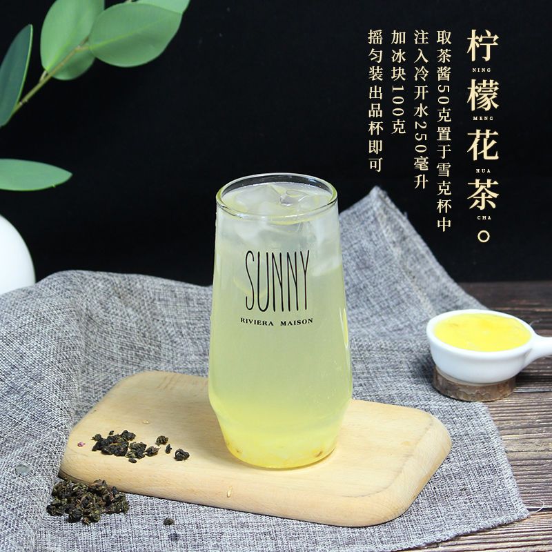 集饮蜂蜜柚子茶柠檬蜂蜜百香果蜂蜜茶冲泡饮品家用罐装冲饮品500g 柚子茶
