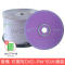 DVD-RW紫色5片+送5个pp袋+1支记 可擦写光盘DVD-RW可反复多次重复刻录空白12cm刻录盘5寸dvd可重。