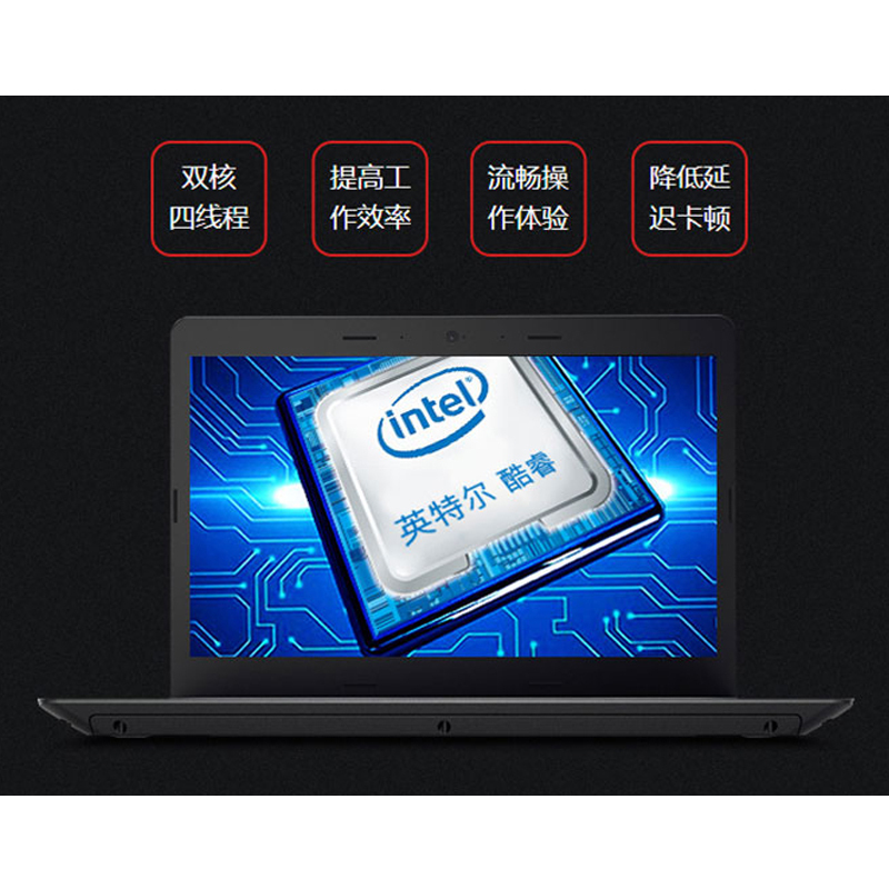 联想ThinkPad E570-4WCD 笔记本/C3865/4G/500G/WIN10