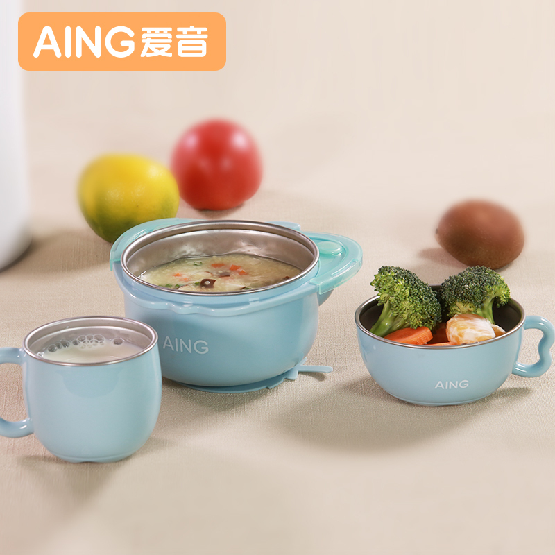 爱音(Aing)母婴婴幼儿童餐具儿童不锈钢注水保温碗餐具套装吸盘碗宝宝辅食碗训练碗 蓝色5件套