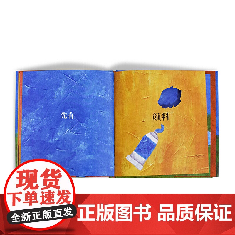 凯迪克银奖绘本:先有蛋 精装新版(麦克米伦世纪童书馆) [3-6岁]高清大图