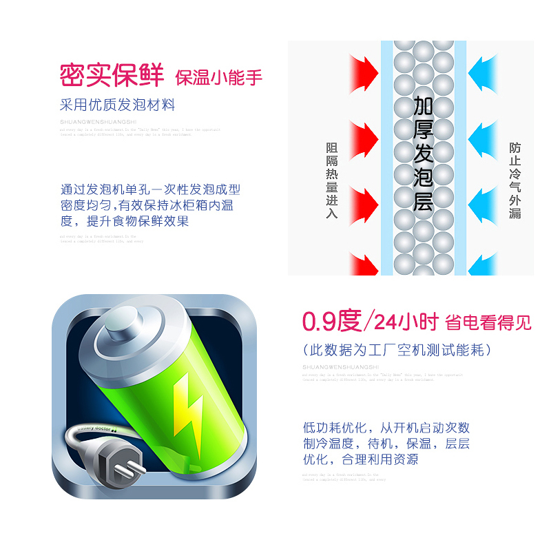 海尔 FCD-365HA 双箱双温区冰柜/冷柜 365升 白