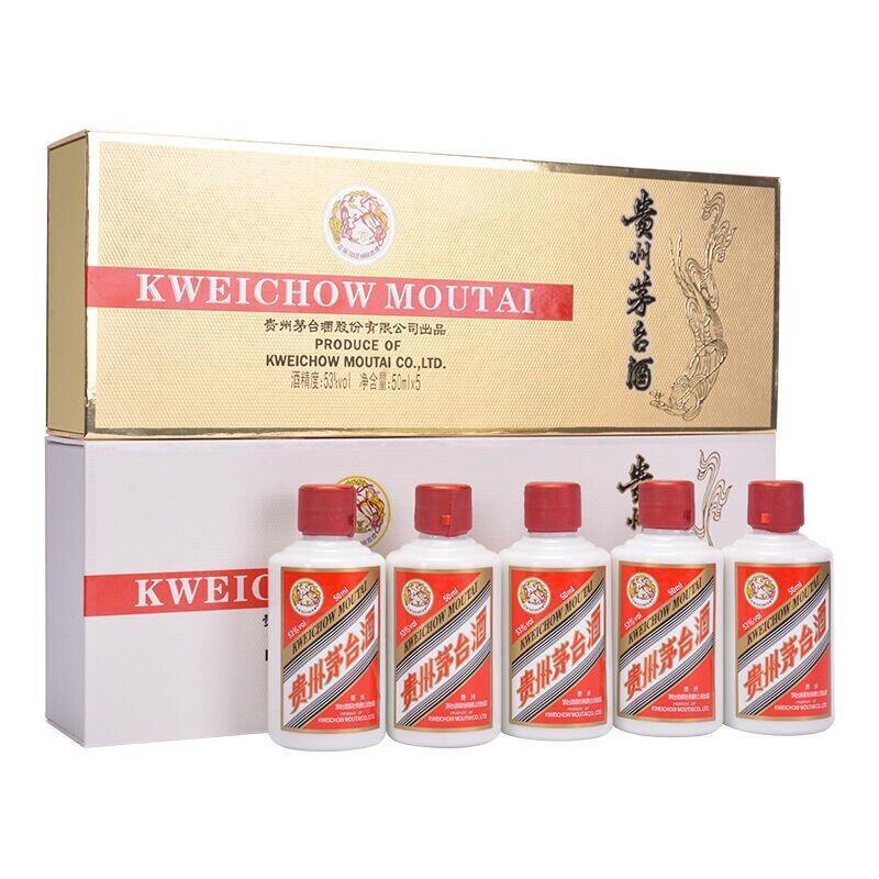 茅台飞天小酒(小金条50ml*5瓶+小白条50ml*5瓶)组合53度酱香型白酒礼盒