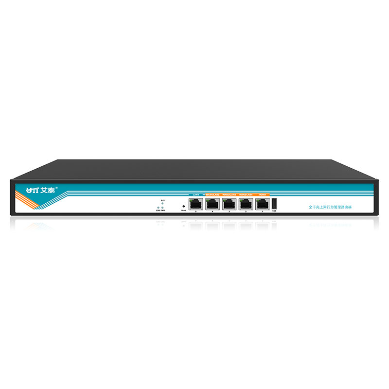 艾泰UTT 810G 多WAN口 全千兆企业级VPN路由有线上网行为管理宽带叠加认证管理