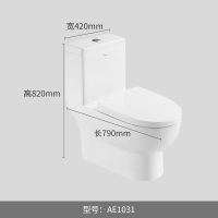 ARROW卫浴连体直冲坐便器缓降座便器超强冲力洁具箭牌马桶AB1287