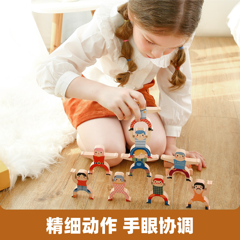 乐智大力士平衡叠叠乐积木人偶叠叠高儿童启智思维训练专注力玩具男孩女孩早教亲子互动游戏玩具