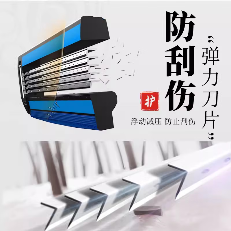 英吉利(yingjili)净化系列剃须刀醒狮男士刮胡刀五层刀片顺滑剃须便携式 YS-557 净化51金属柄刀架+9刀头高清大图