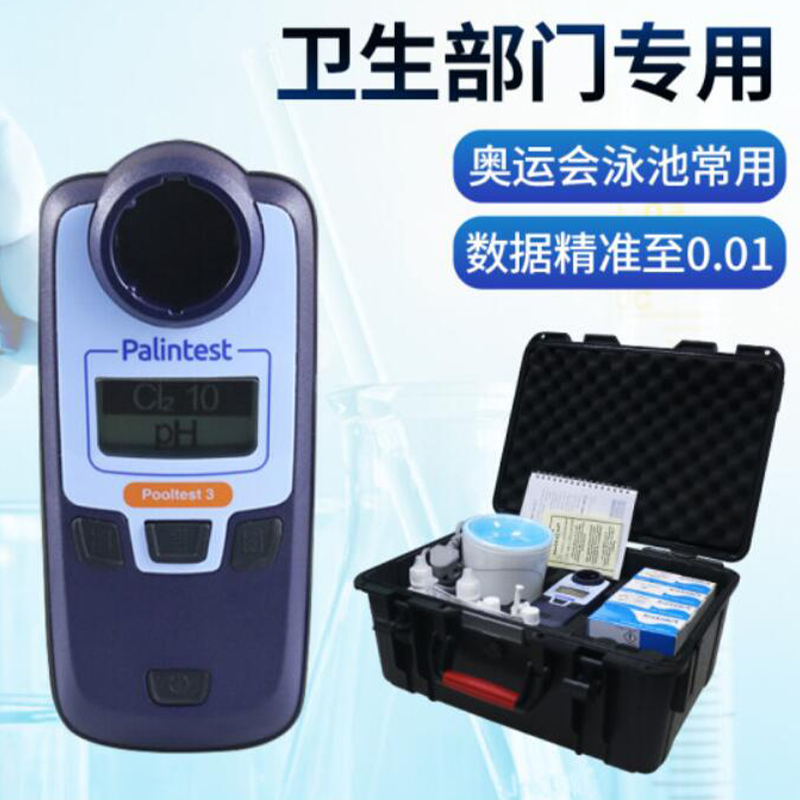 Quntai英国百灵达游泳池水质检测仪 AP011余氯试剂DPD1(250次)高清大图